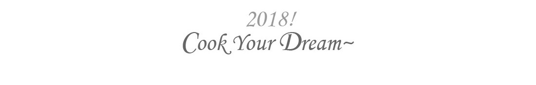 2018 cook your dream